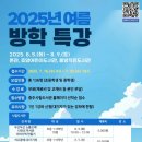 충주시립도서관 이미지