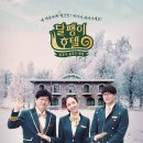 달팽이헤어