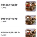 이병태 함흥냉면 이미지