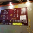 다와분식