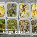 더드림찬