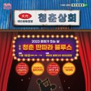 청춘 오카리나 네이버블로그