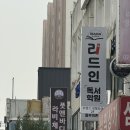 [내돈내산] 용산 근처 마사지샵 라비체풋앤바디 동부이촌점