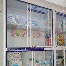 무진약국 이미지