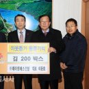 (주)제이앤에스 정읍시사
