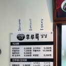 후루룩냠냠 - 제주시 | 후루룩냠냠