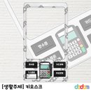 도아상점 이미지
