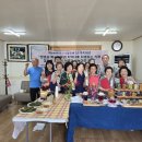 꽃차 소믈리에 2급(자격증과정) 이미지
