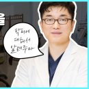 닥터리스의원 이미지