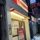 만복밥집 | 잠실 석촌호수 맛집 한식 밥집 만복부대찌개 내돈내산 솔직후기