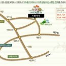 너랑나랑콘도 이미지