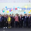 서산시농산물공동가공센터 이미지