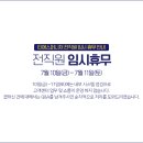 티에스서비스센터 이미지