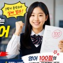 탄방다니엘학원