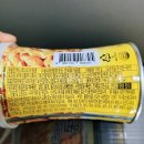 주식회사 고운식품