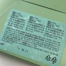 보냇디