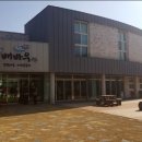 배바우공동체