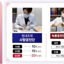 경희형제한의원 이미지