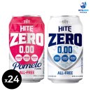 하이트 - 영광군 중앙로 170-6 | 무알콜맥주 추천 하이트제로 포멜로 가격 맛 후기