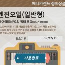 애니카랜드 노원점 | 애니카랜드 상계점 이용후기