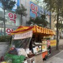 제생약국 이미지