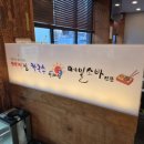 청라칼국수