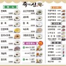 죽의신 김포점 네이버블로그