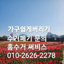 대주프라자 이미지