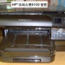 조은잉크토너