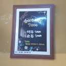 순이네추어탕 네이버블로그