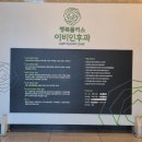 행복플러스이비인후과의원 이미지