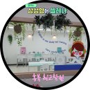 홍북초등학교 이미지