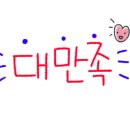 외룡송어회캠핑장 이미지