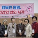 대한노인회 광주광역시연합회 | 3월 행복동행 프로그램 운영