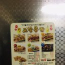 노랑통닭남춘천점