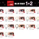 오렌즈 김천역점 이미지