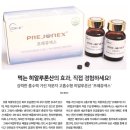 일조약품 이미지