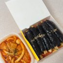 또또꼬마김밥 이미지