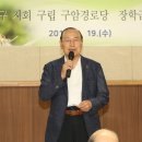 구암경로당 이미지