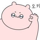 제뉴어리케이크