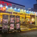 고기명작 괴정점