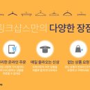모아커넥트 네이버블로그