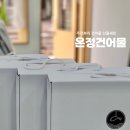 글로우마켓