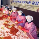 동백2동 이미지