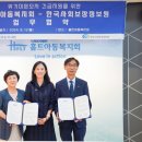 한국복지회 이미지