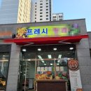 CU과천주암점 | 무인아이스크림 창업을 위한 간단 임장기