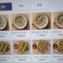 띠아낭 | 쌀국수 등촌동 맛집 띠아낭 솔직후기