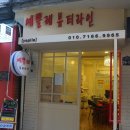 예쁠레뷰티라인