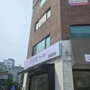 낙은로 이미지