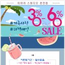 티아라스튜디오